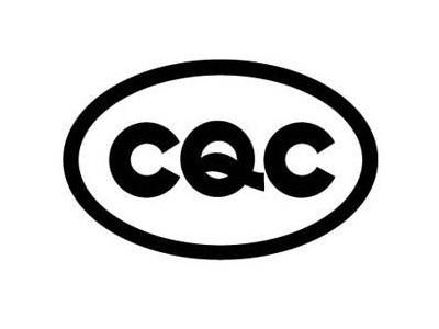 CQC认证