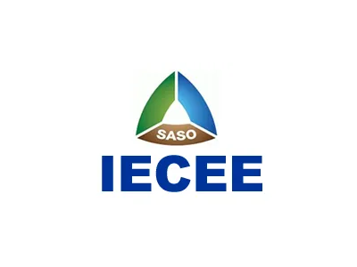 沙特阿拉伯IECEE认可证书