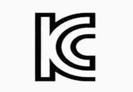 KCC认证